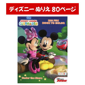 fBYj[ ~bL[}EX e ʂGubN 80P Q[t Disney 4588336 킢 LbY c ʂ肦 COfUC UPD