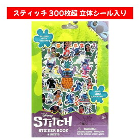 ディズニー スティッチ 立体シール 入り Disney 4シート 300枚超 たっぷり使える シール ダイカット かわいい ごほうびシール 手帳 手紙 ノート デコ 712407ST UPD