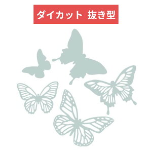 Sizzix ^ o^tC  5p[cZbg 662607 Thinlits Die Butterflies _CJbg G{X XeV _C