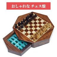 Philos フィロス 木製ミニチェスセット 八角形 携帯用 18cm マグネット駒