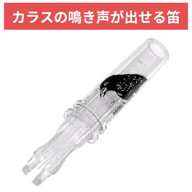 Haydel's カラスコール CROW CALL 狩猟 駆除 有害鳥獣駆除 捕獲 生態調査 カラス 笛