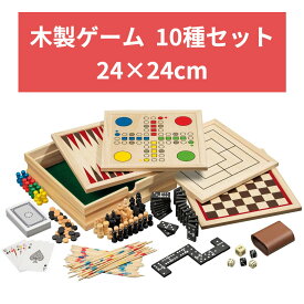 Philos フィロス 木製 ゲーム 10種 詰め合わせ 24×24cm【安心保証】木のぬくもり クラシックゲーム ボードゲーム 自然素材 小型サイズ ファミリー