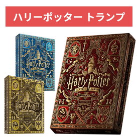 Theory11 ハリーポッター トランプ セオリー11 【安心保証】 Harry Potter ホグワーツ プレミアム品質 カード