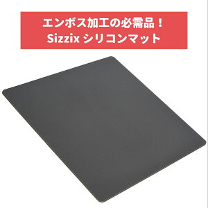 Sizzix G{Xp VRo[v[g _CJbg}V v[g ANZT IvV 655121 VWbNX y[p[Ntg