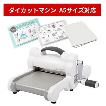 楽天市場】sizzix bigshot シジックス ビッグショットの通販