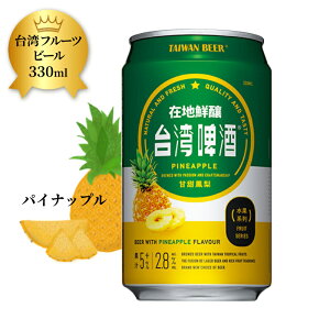 lyY ppCibvr[ 330ml ʃr[ pt[cr[ pr[ lyY MtgJ[h Ԍ