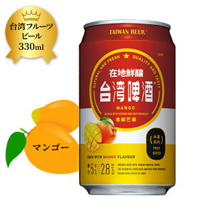 lyY p}S[r[ 330ml ʃr[ pt[cr[ pr[ lyY MtgJ[h Ԍ
