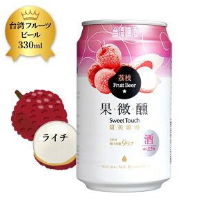 lyY pC`r[ 330ml ʃr[ pt[cr[ pr[ lyY MtgJ[h Ԍ