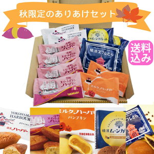 pvL HXC[c  HԌ l肠ZbgzG߂̂肠Zbg2025H 11i肠n[o[_u}EXC[g|egn[o[E~Nn[o[pvL