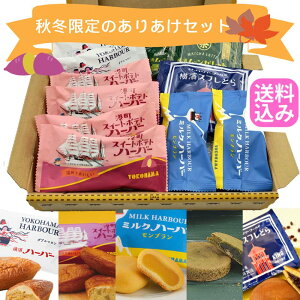 HXC[c y HԌ l肠ZbgzG߂̂肠Zbg2025H 11i肠n[o[_u}EXC[g|egn[o[E~Nn[o[uE[