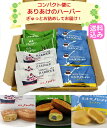 横浜土産 【送料込み 2026新ありあけセット 横浜ありあけのお菓子詰合せセット 10個入】（ありあけハーバーダブルマロ…