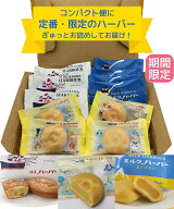 横浜土産 【送料込み 2026限定ありあけキッズセット 11個入】（ありあけハーバーダブルマロン・ミルクモ…