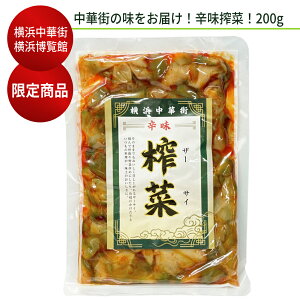 l؊X h 200g U[TC sh lyY lyY lكIWi т̂Ƃ ̂܂ r[ `[n [ z  Hi 񂹃O