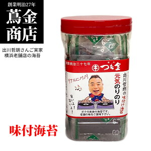 yl ӋXzoNŇĈ̂@tC C (ӋX)oNN̂ lyY l yY 񂹃O nƖ27Nn YOKOHAMA MtgJ[h Ԍ