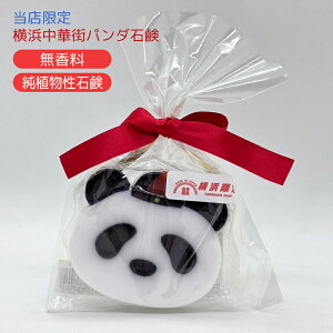 l؊Xp_Ό ؊X yY l 킢 LN^[ ln A΂񐶒n  \[v MtgJ[h