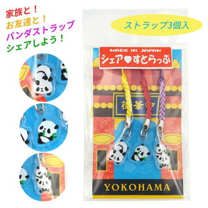 ؖp_ VFAXgbv ς p_ 3 킢 lyY ln L[z_[ t  }XRbg l ؊X MtgJ[h