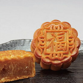 横浜土産 春節 中国食品 広式小月餅　福（蓮蓉）(白餡に蓮の実) 1個 単品 横浜中華街の月餅 横浜中華街の月餅 お取り寄せ 和昌 横浜お土産 横浜中華街 餡子 中秋節 春節 中華街土産 長寿 お祝い 中秋の名月