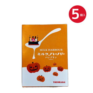 HXC[c lyYyԌz 肠 ~Nn[o[~Nn[o[ pvL 5 l yY n[o[ 肠n[o[ J{` pvL nEB H MtgJ[h 