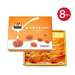 HXC[c lyYyԌz 肠 ~Nn[o[ pvL 8 l yY n[o[ 肠n[o[ J{` pvL nEB H MtgJ[h 