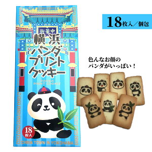 lyY lp_vgNbL[18 l yY p_ NbL[ XC[c َq Ăَq  ΂܂