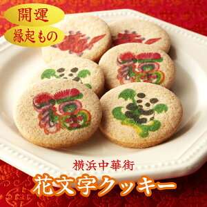 XC[c _؊X ԕvgNbL[ 24 ԕ  l N j ؊X lyY yY  `H| v[g MtgJ[h