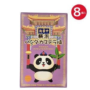 HXC[c lyY lp_JXe8 l yY p_ JXe JX^[h \ l`Ă XC[c َq Ăَq  ΂܂