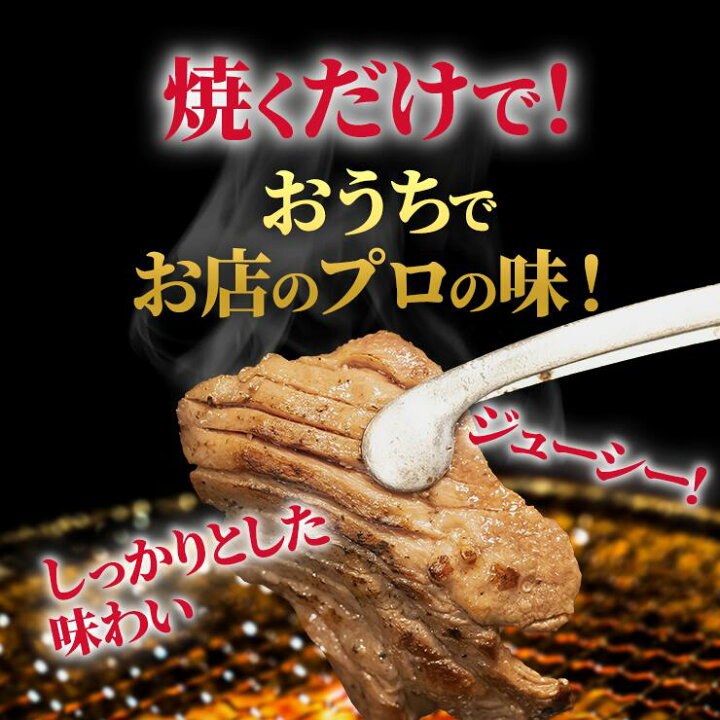 楽天市場 Off スーパーsale対象 総合ランキング1位獲得 牛タン タン 厚切り 味付き たん 塩タン 400g たれ付き 漬け込み 牛肉 2 3人前 焼肉 厚切り牛タン 焼き肉 お取り寄せ 送料無料 プレゼント 贈答 お歳暮 クリスマス 正月 年末 送料無料 セール スーパー