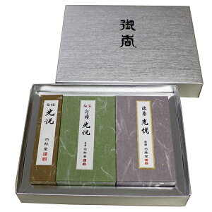 線香 お線香 贈り物用「特上光悦3点セット」贈答用 ギフト 進物用送料無料!喪中見舞い