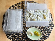 業務用・求肥（ぎゅうひ）1パック　抹茶のみタイプ