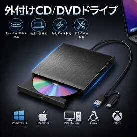 【新店オープン記念限定1699円】cd dvdドライブ 外付け USB3.0 Type-C USB-A両対応 薄型 軽量 ポータブル CD/DVD読取 書込対応 Windows11/10/8/7 Mac OS Linux対応 ノートPC/デスクトップ対応