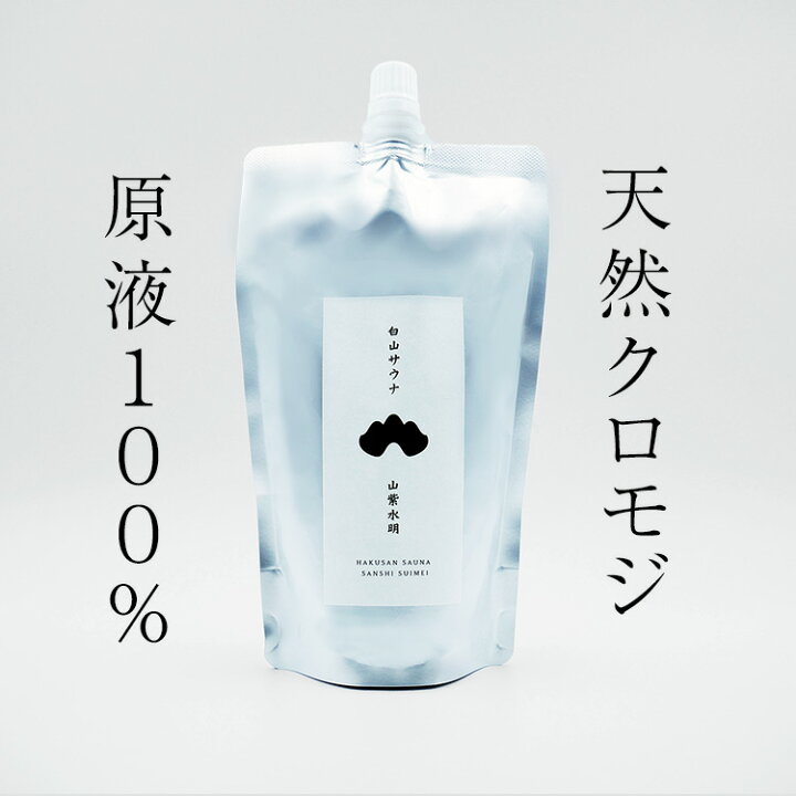 楽天市場】天然 クロモジ ハーバルウォーター 300ml 芳香 入浴剤 化粧 
