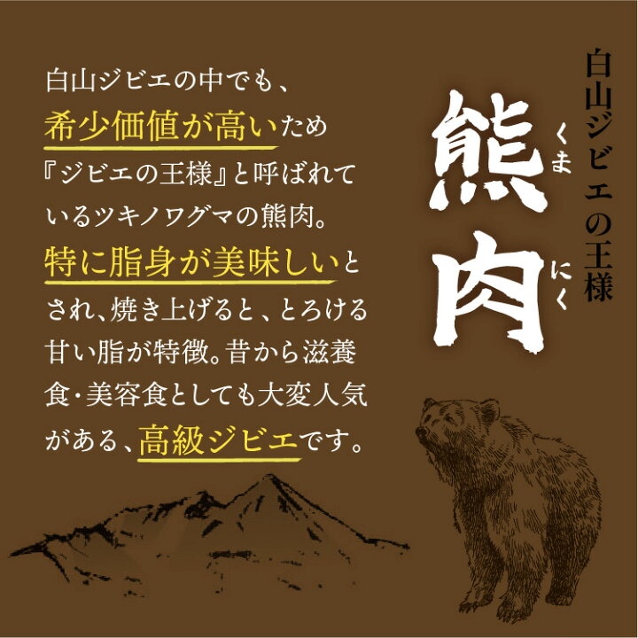 新作アイテム毎日更新 9 19 マラソンp2倍 天然 ジビエ 猪肉 焼肉セット ジビエ旅館手づくり無添加タレ付 Orchidiapharma Com