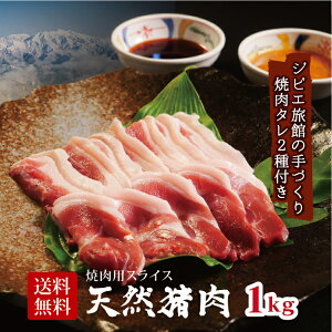 1kg 猪肉 食品の人気商品 通販 価格比較 価格 Com