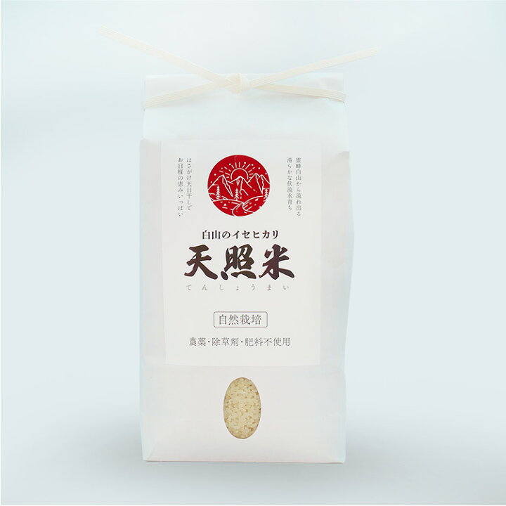 楽天市場】【 新米 予約】自然栽培米 天日干し お米 10kg 無農薬 玄米 