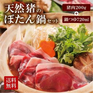 WrG  ڂ Zbg200gΐ쌧RsŎꂽ  I[KjbN ~[g WrGق Y 薡XX[vt   CmVV  {^ WrGZbg 