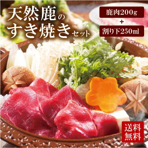 WrG  Ă Zbg200g(1`2lO)WrG̕ɐΐ쌧RsŎꂽ WrG WrGق Y  Ă^t   WrGZbg  Ⓚ Mtg v