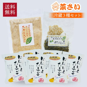 ΐ쌧 Rs   y yYi  Zbg I ɂɂ܂ ܂܂̑f  ӂ肩  񂹃O