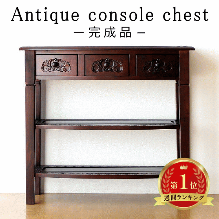 昭和レトロ ミッドセンチュリー 花柄2段木製ラック サイドテーブル 飾り棚 花台 昭和レトロ ミッドセンチュリー 花柄2段木製ラック サイド