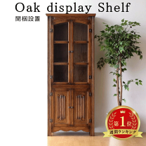 楽天市場】カップボード アンティーク（種類（食器棚・キッチン