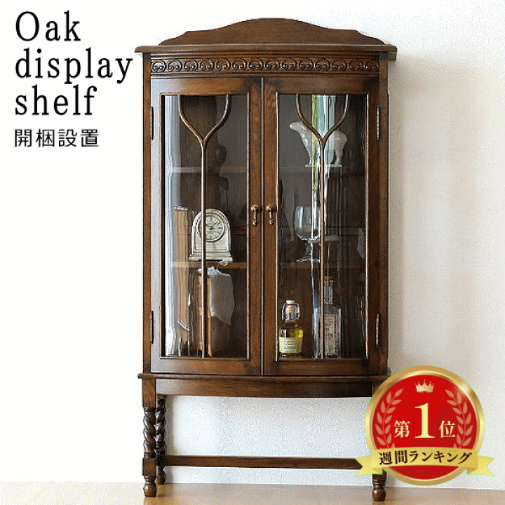 アンティーク 格子棚 テレビ台 チェスト 食器棚 本棚 無垢材 z816 アンティーク 格子棚 テレビ台 チェスト 食器棚 本棚 無垢材 z816