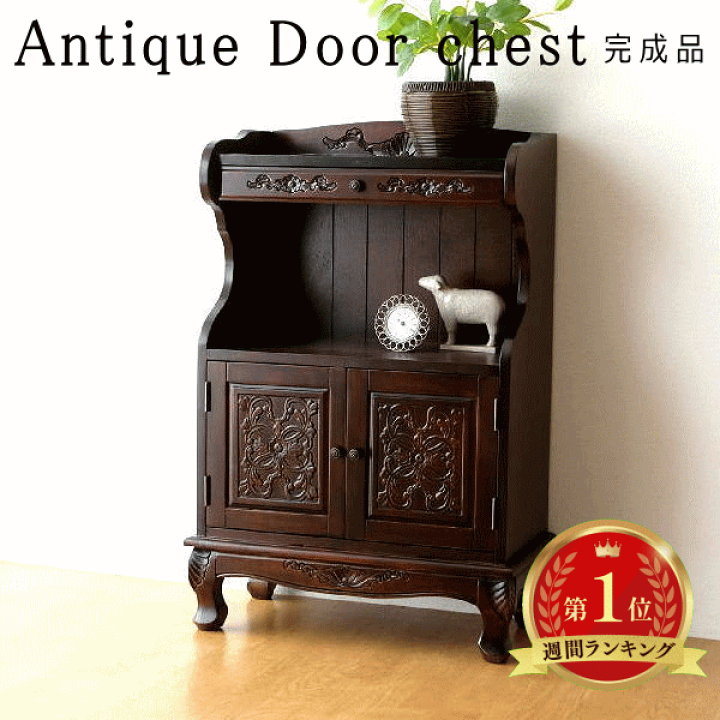 猫脚 アンティーク調 キャビネット チェスト 楽天市場】アンティーク調キャビネット 飾り棚 猫脚 扉付き収納