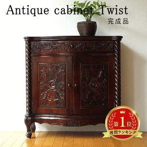 アンティーク風キャビネット 木製 猫脚 収納家具 サイドボード チェスト リビングボード 寝室 玄関 電話台 キャビネット サイドボード チェスト リビングボード 花台 引き出し 棚 幅80cm 完成