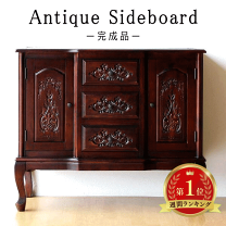 楽天市場】アンティーク調 キャビネット（キャビネット