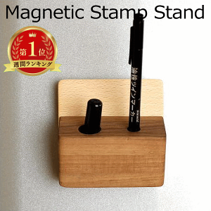印鑑ホルダー 玄関 印鑑スタンド 磁石 木製 おしゃれ ペンスタンド ペン立て 壁掛け 印鑑収納ボックス マグネット 壁付け 天然木 ブナ ウォールナット シンプル 省スペース 印鑑置き 玄関ド