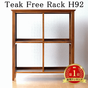 チーク無垢材 本棚 木製 オープンラック 総無垢材 飾り棚 天然木 A4 雑誌 収納棚 リビング収納 書棚 ブックシェルフ ウッドラック ディスプレイラック 間仕切り オープンシェルフ 完成品 送