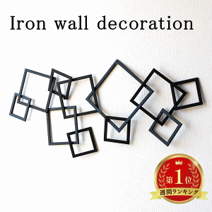 壁飾り アイアン 壁掛け インテリア おしゃれ アートパネル モダン 北欧 立体 ウォールデコ 玄関 リビング キッチン オブジェ オーナメント アイアン雑貨 壁面 装飾 モノトーン モノクロ ブ