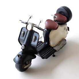 置物 オブジェ スクーター おもちゃ アンティーク おしゃれ レトロ アイアン バイク ブリキのおもちゃ アメリカン 雑貨 かっこいい 小物 インテリア American Nostalgia スクーター