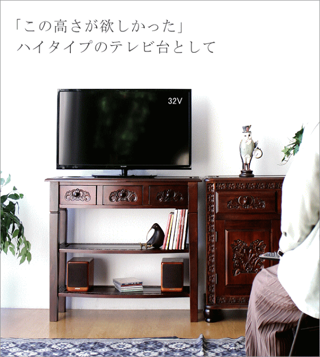 楽天市場】アンティーク調コンソールテーブル 木製 収納家具 楽天市場】アンティーク調コンソールテーブル 木製 収納家具