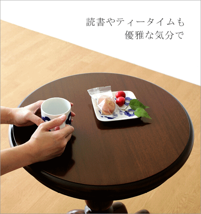 楽天市場】マホガニー無垢材 サイドテーブル 天然木製 コーヒー 楽天市場】マホガニー無垢材 サイドテーブル 天然木製 コーヒー