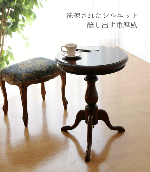 楽天市場】マホガニー無垢材 サイドテーブル 天然木製 コーヒー 楽天市場】マホガニー無垢材 サイドテーブル 天然木製 コーヒー